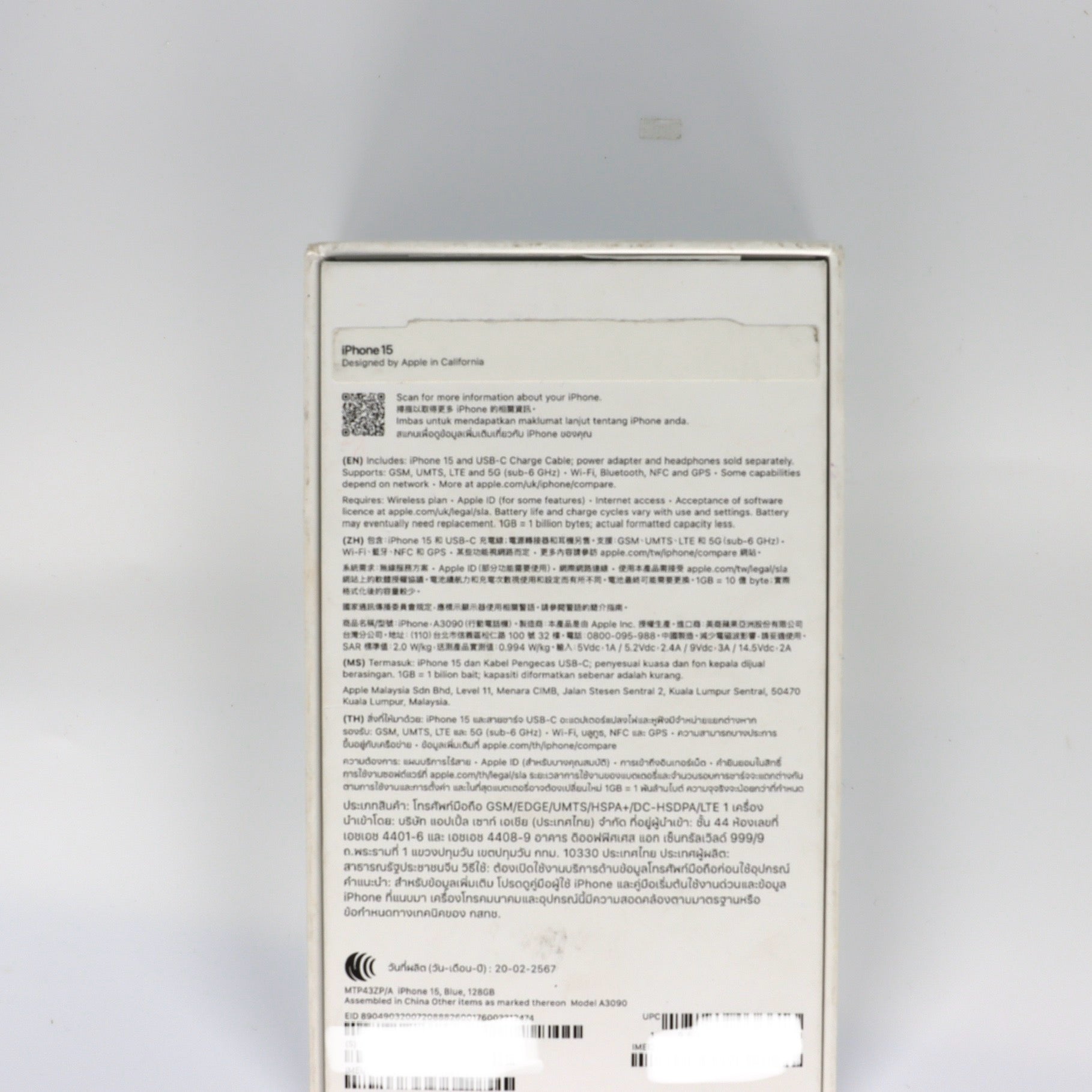 iPhone 15 - trade.com.au